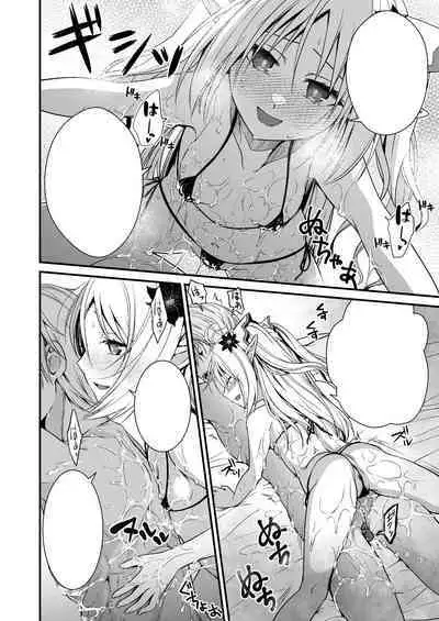 Loli Elf no Healer ni Tansan Shasei shite moratte Tanetsuke Kongan Ecchi