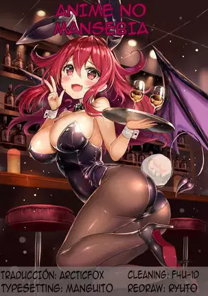 Tsukaeru Sanae - Sanae Servicial