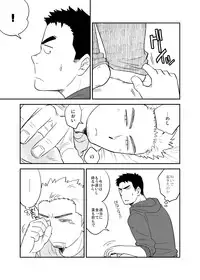 [Tagayanism (Kuroiwa Tagaya)] No Progress + RF [Digital]