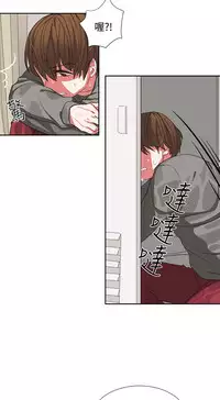 中文韩漫 奴家思想 Ch.0-15 [Chinese]