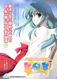 Dengeki Moeoh 2012-06 (new)