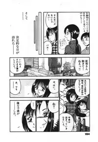 [Maakou] Sweet Pain Vol.1
