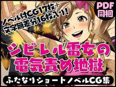 [Yoru no Okazu Shokudou (Chouriin)] Futanari Creature vol. 1-14 & Futanari Creature Covol. 1-4 Set [Digital]