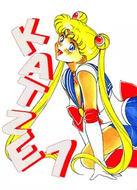 (C45) [Moriman Shouten (Various)] Katze 7 Joukan (Bishoujo Senshi Sailor Moon)