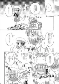 [MiyuMiyu Project] FANTASTIC!! (ro)