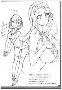 (C92) [American Kenpou (Kikuchi Seiji)] Conveni de Kizami Shiokonbu Kattekite (Fate/Grand Order)