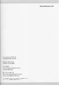 [Aoi Hibi, KH. (Ahiru, Yuuki)] Ameri Canday (Axis Powers Hetalia)