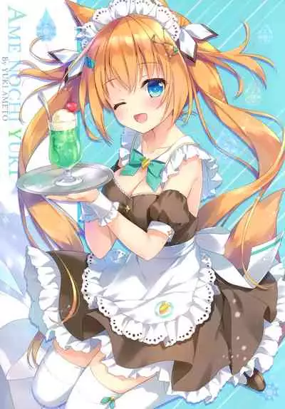 Petit Graffiti 202206