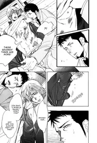 [Kijima Hyougo] Giocatore, Houkaku Keikaku. - To capture a giocatore. [English] [Blissful Sin]