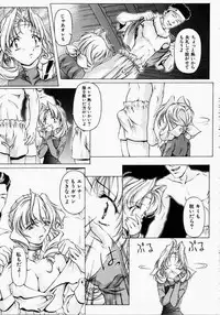 [Uzuki Nakamura] Dish Up