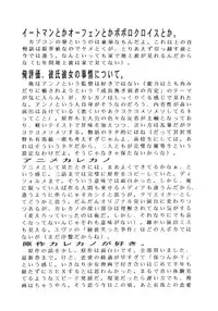 (C55) [K.S. Ozaki (Various)] G-SHOCK Vol. 7 (Cowboy Bebop, Pokémon, Cardcaptor Sakura)