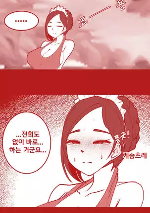 블랙웜 수영복의 비밀