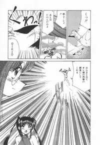 [Marugoto Ringo]ATOMIC GIRL PLUTORIAN 2