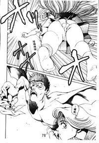 [Chataro] Nami SOS! - Incubi Hunter Nami First Battle [Chinese]