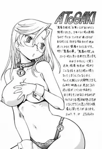 [ITOYOKO] Kichiku Houteishiki - Equation of brutal person