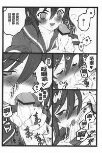 [Keuma] Ero-Figure [Jou] | ERO情色女體模型 [上] [Chinese]