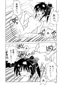 [Kawamoto Yoshiki] Amai Kuchibiru - Sweet Lip