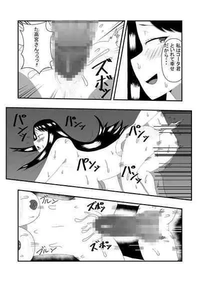 Choushin Mukuchi na Joshi Seito ni Kokuhaku Shitara Ecchi Dekita