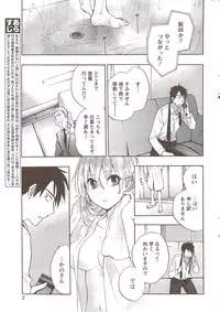 Monthly Vitaman 2009-12