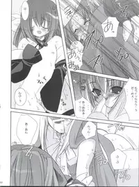 (Bridget Festival) [Kimpotsu (Kana)] Sukiburi (Guilty Gear XX)