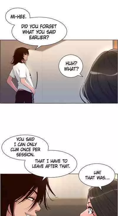 APP for the Emperor of the Night 1-30