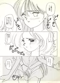 [Anthology] Colorful Moon 2 (Bishoujo Senshi Sailor Moon)