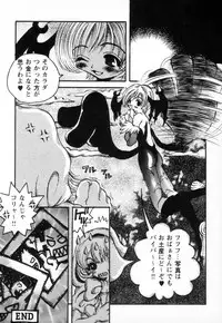 [Togawa Hanamaru] Super Covers