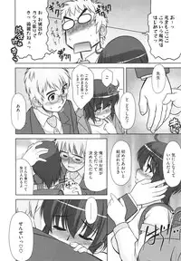 COMIC Megastore H 2010-02