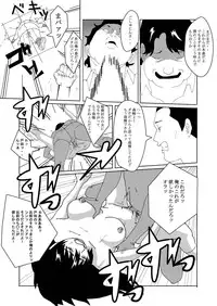 [AB10] Tokubetsu Shidou de Nyotaika shimasu