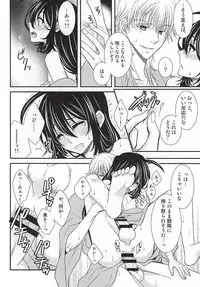 (Hyattou Ryouran ~Kimi no Heart o Shirahadori~ Izumi no Kuni Ensei 2) [C.latte (Meguri Meguru)] Kimi ni Yoishi Hana no Yoi (Touken Ranbu)