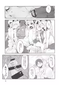 [Angelic Feather (Land Sale)] Four of Flan-chan no Gyakushuu (Touhou Project) [Digital]