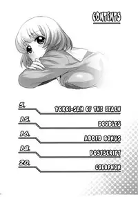 (C88) [Koudansha (Kouda Tomohiro)] Tonari no Y-san 4jikanme | My Neighbor Y-san 4th Period (Tonari no Seki-kun) [English] [Tonigobe]