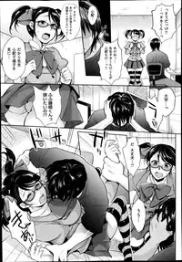 COMIC X-EROS #22 2014-10