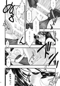 [sandglass (Uyuu Atsuno)] Ao Soushuuhen 2 (Ah! My Goddess)