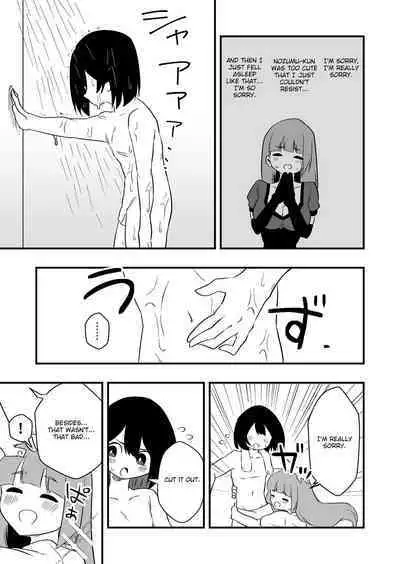 [Niello Kouzan (Niello KYO)] Toshishita Kareshi Josou Dorei Choukyou