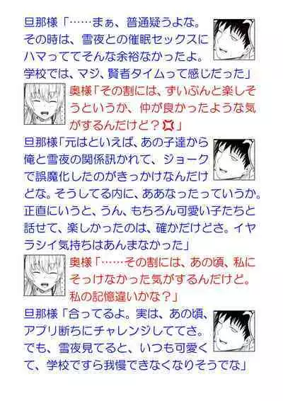 [BackPass (Maxwell)] Ginpatsu Akame TS Bishoujo_Osanajimi_〇〇 Suru Hanashi