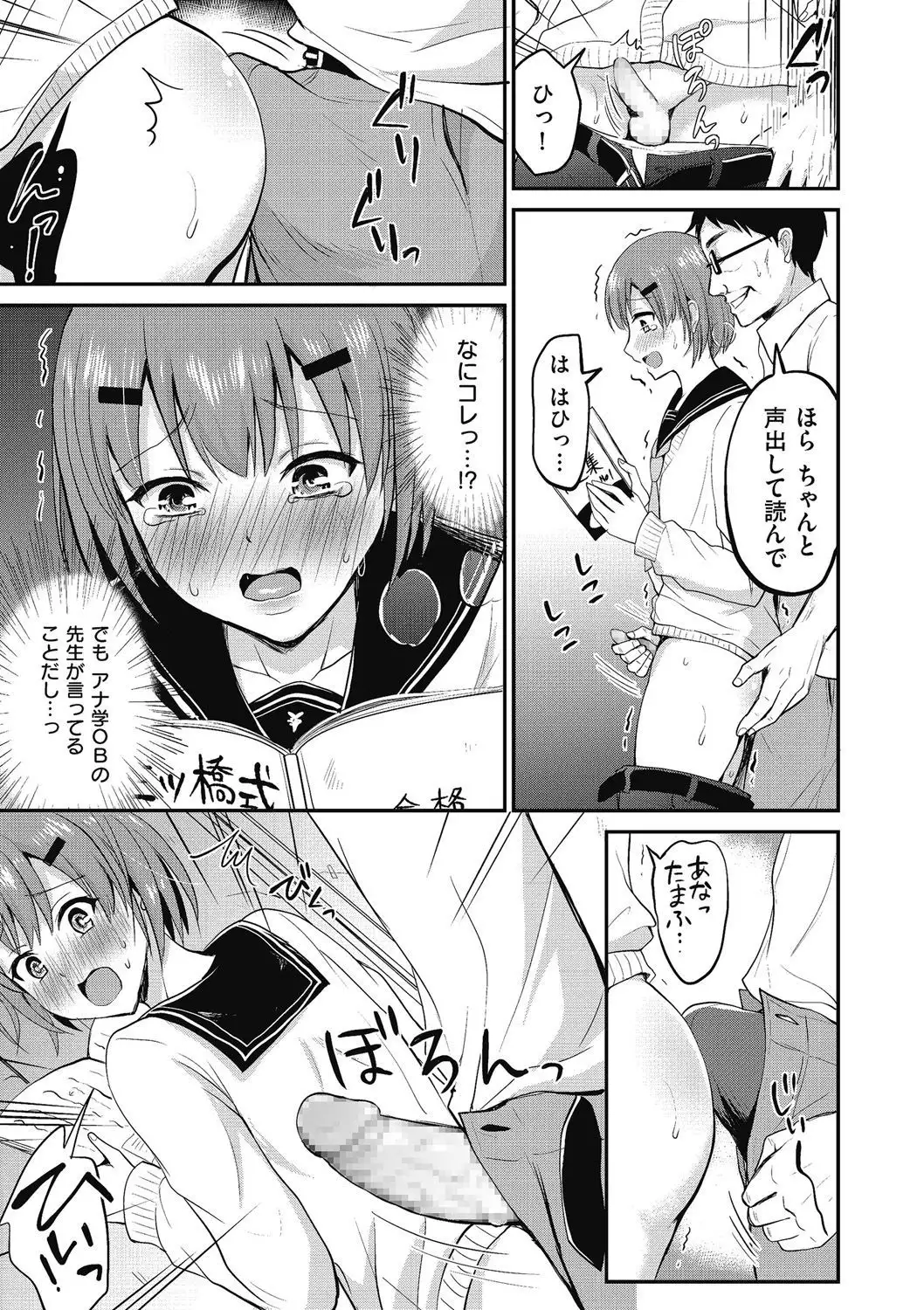 Kyawatama 2018-nen Fuyu Gou