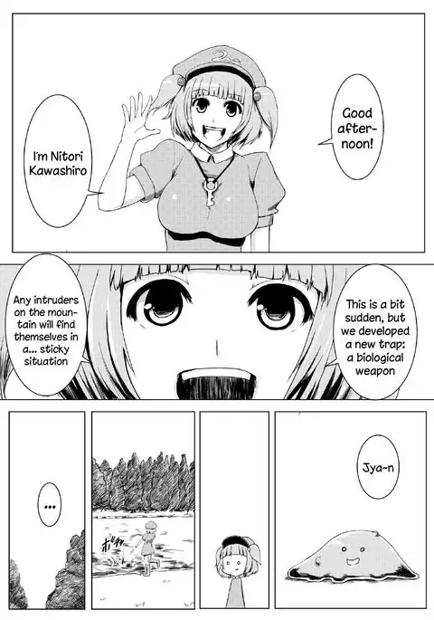 Sukumizu Patchouli Shokushu Jigoku | School Swimsuit Patchouli - Tentacle Hell