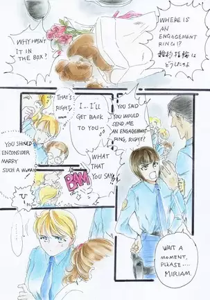 Will You Be My Valentine? English