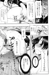 [Meme50] Chome Chome Otome | Girl is ready for XXX!