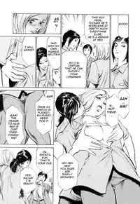 [Hazuki Kaoru & Kasuya Hideo] Hotel de Dakishimete Vol. 4 - Yawahada Mankitsu (Complete) [English] [Tadanohito]