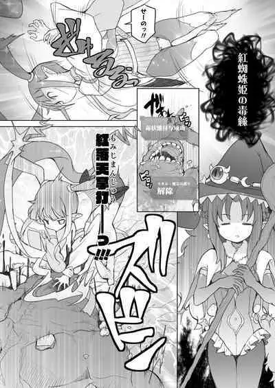 Genkai ojisan wa jimi sukiru de otona o mikudasu majokko o kouryaku suru