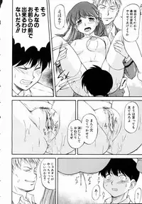 COMIC AUN 2004-11 Vol. 102