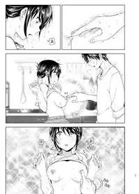 [Supe (Nakani)] Onii-chan to Issho! [Digital]