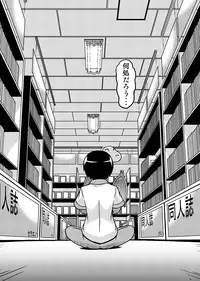 [Tsukemon-dou] Nyaruko-san no Hastur-kun Route 2 ~Celaeno e Youkoso!~ (Haiyore! Nyaruko-san!) [Digital]