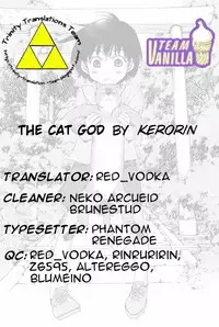 [Kerorin] Neko no Kami-sama | The Cat God (Pink Trash) [English] [Team Vanilla + Trinity Translations Team]