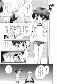 [Tamachi Yuki] WHITE LOLITA