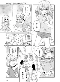 Dengeki Moeoh 2016-08 [Digital]