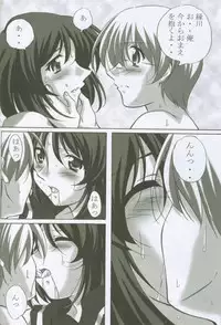 (C62) [Kinmekki Damashii (Yamane Masahiro)] MAHORO BOOK (Mahoromatic, Onegai Teacher)