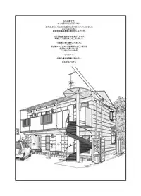 [pro-tec (Nanami Shizuka)] Ore no Manami ga Konna ni Eros na Wake ga Nai (Ore no Imouto ga Konna ni Kawaii Wake ga Nai) [Digital]